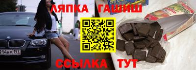 шишки Гай