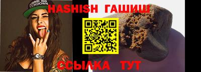 шишки Гай