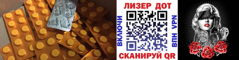 LSD-25 экстази ecstasy  где продают   Мыски 