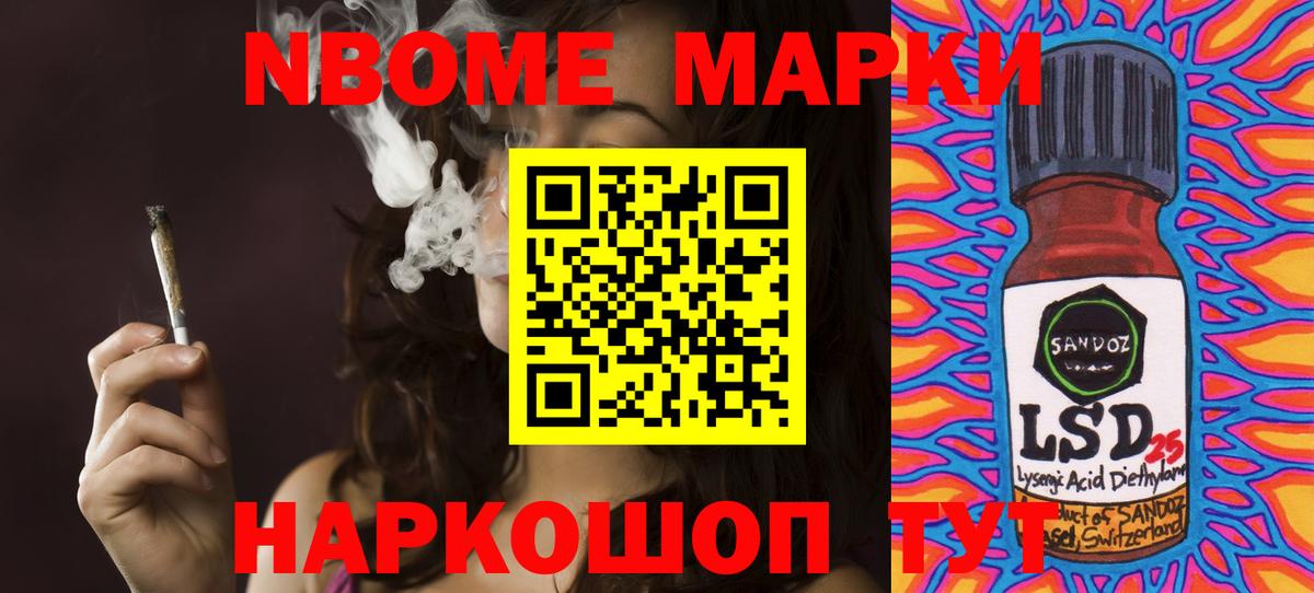 Мыски  LSD-25 экстази ecstasy  ЛСД экстази ecstasy  Вход с VPN 