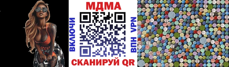 как найти   Мыски  МДМА Molly 
