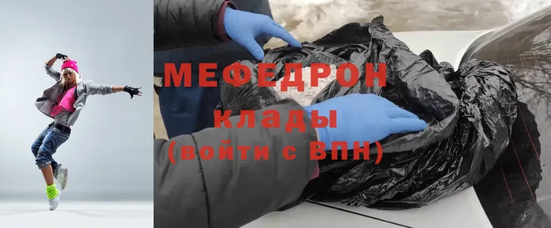 блэк спрут ссылки  Мыски  МЯУ-МЯУ mephedrone 