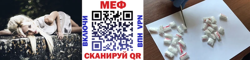 Меф мука  Мыски 