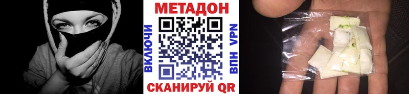 Метадон белоснежный  darknet какой сайт  Мыски 