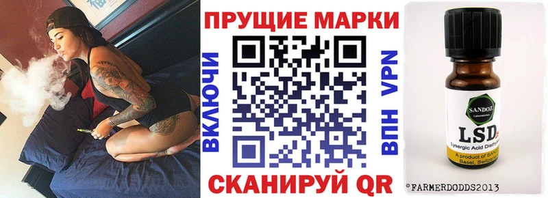 Марки N-bome 1500мкг  Мыски 