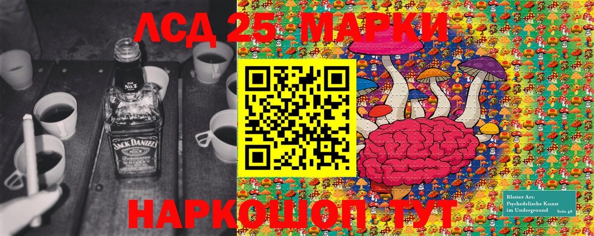 Марки N-bome 1,5мг Мыски