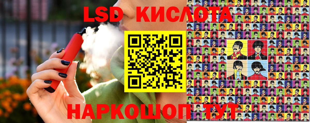 Мыски  Марки 25I-NBOMe  Вход с VPN  Наркотические марки 1500мкг 