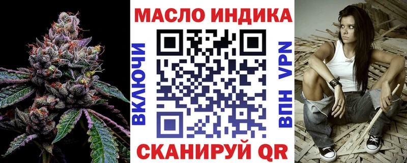 Дистиллят ТГК вейп с тгк  кракен маркетплейс  Мыски 