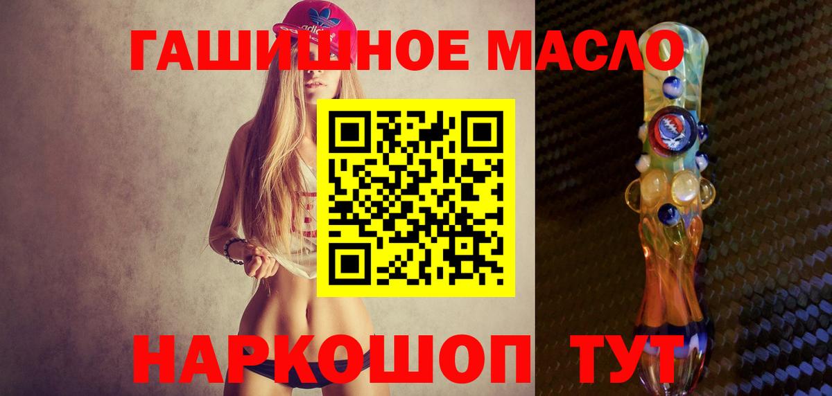 Дистиллят ТГК Wax  Мыски 