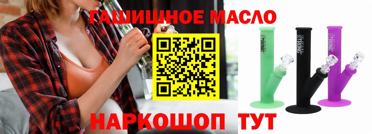 как найти   Вход с VPN  Мыски  Дистиллят ТГК Wax 