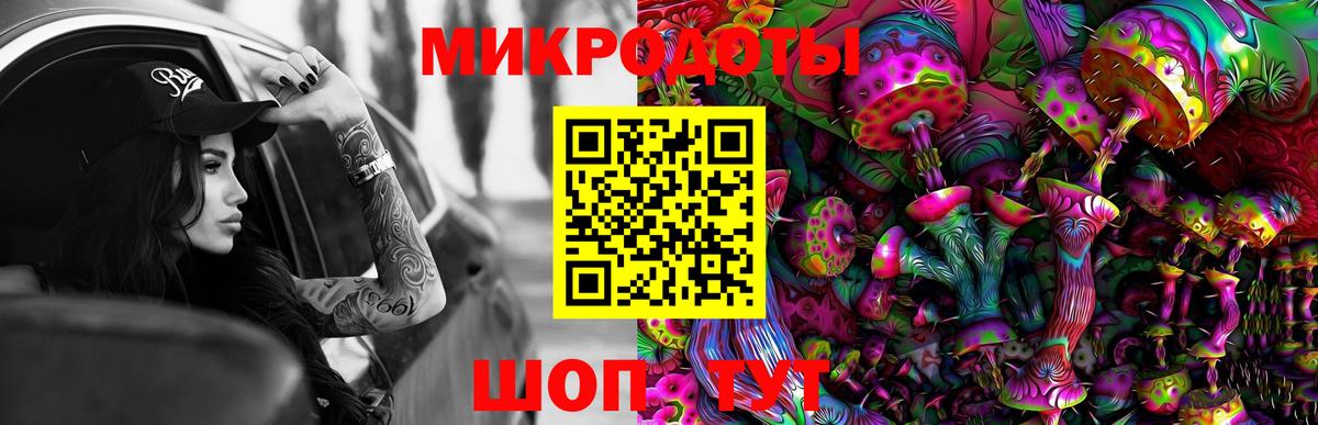 Галлюциногенные грибы Psilocybine cubensis  Вход с VPN  цена   Мыски 