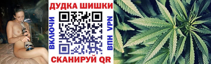 Каннабис конопля  Мыски 