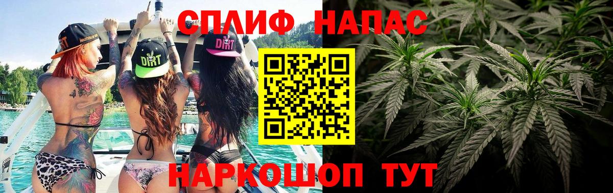 Канабис MAZAR Мыски