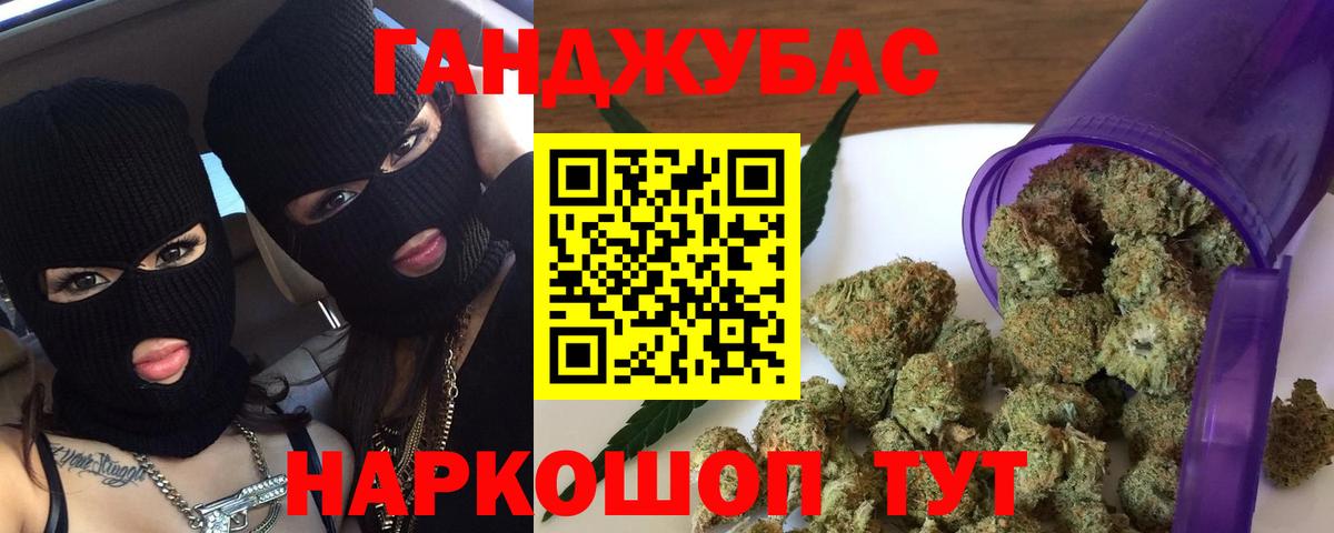 Шишки марихуана SATIVA & INDICA  Вход с VPN  Мыски  Марихуана Bruce Banner  Шишки марихуана гибрид 